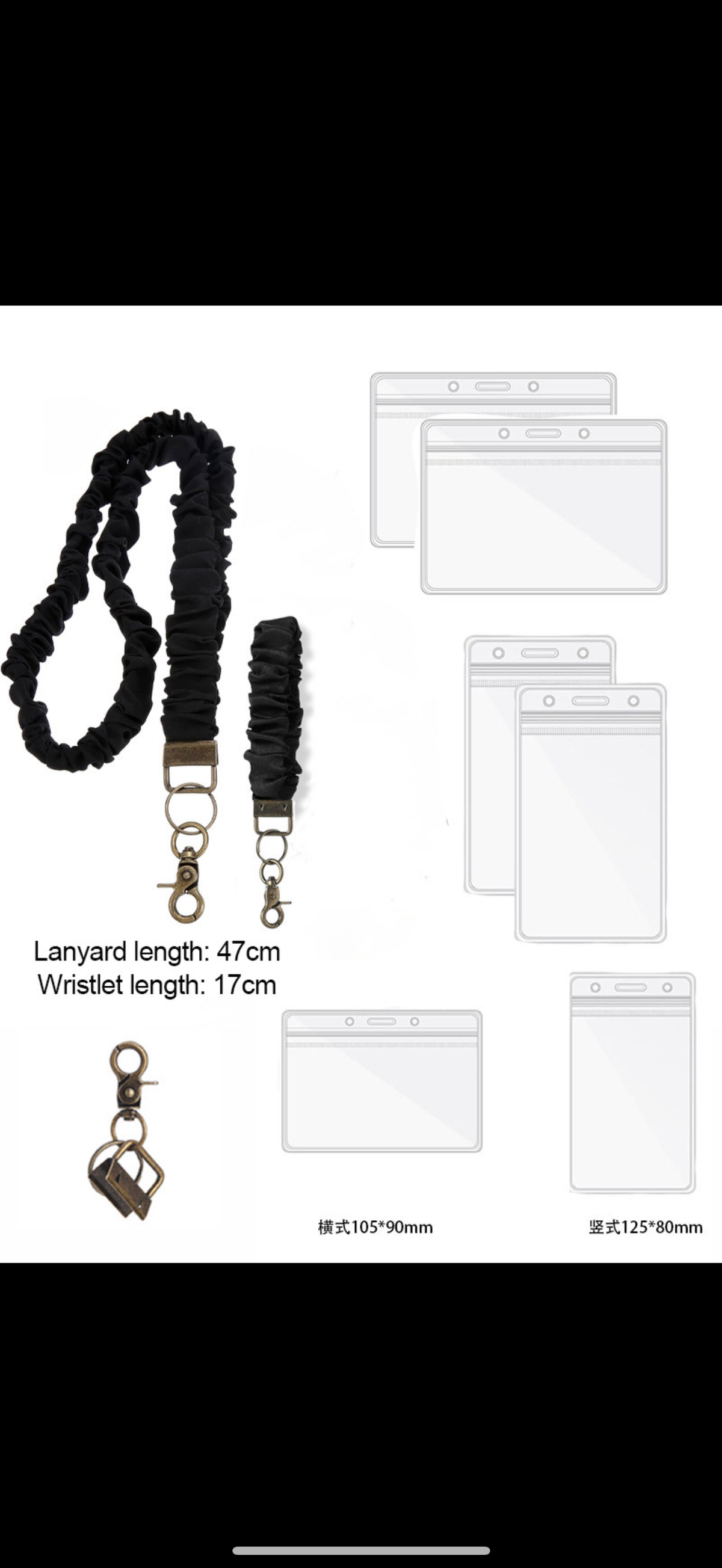 LANYARD
